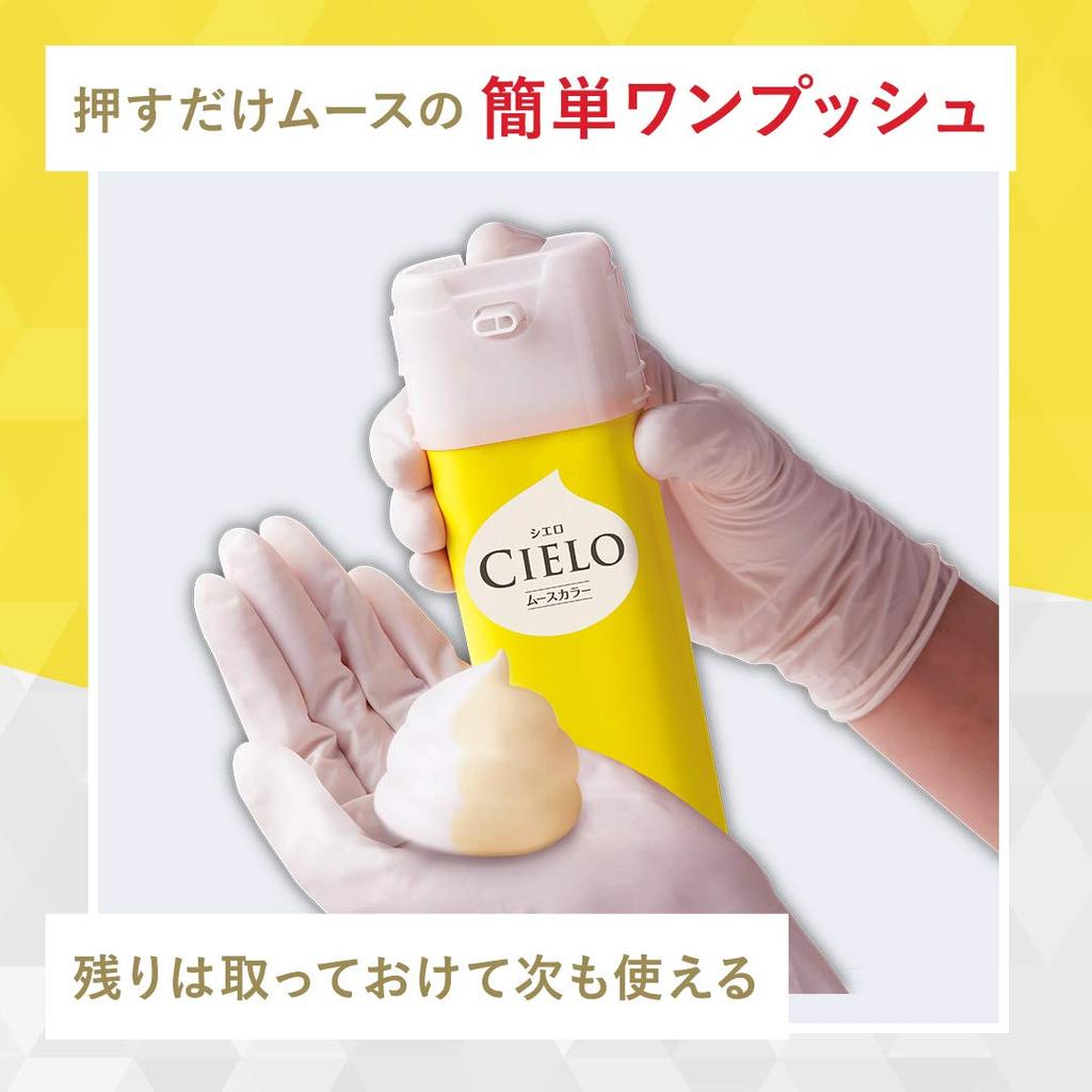 Hoyu Cielo Mousse Color 6 bottles (2 + bonus) [Quasi-drug]