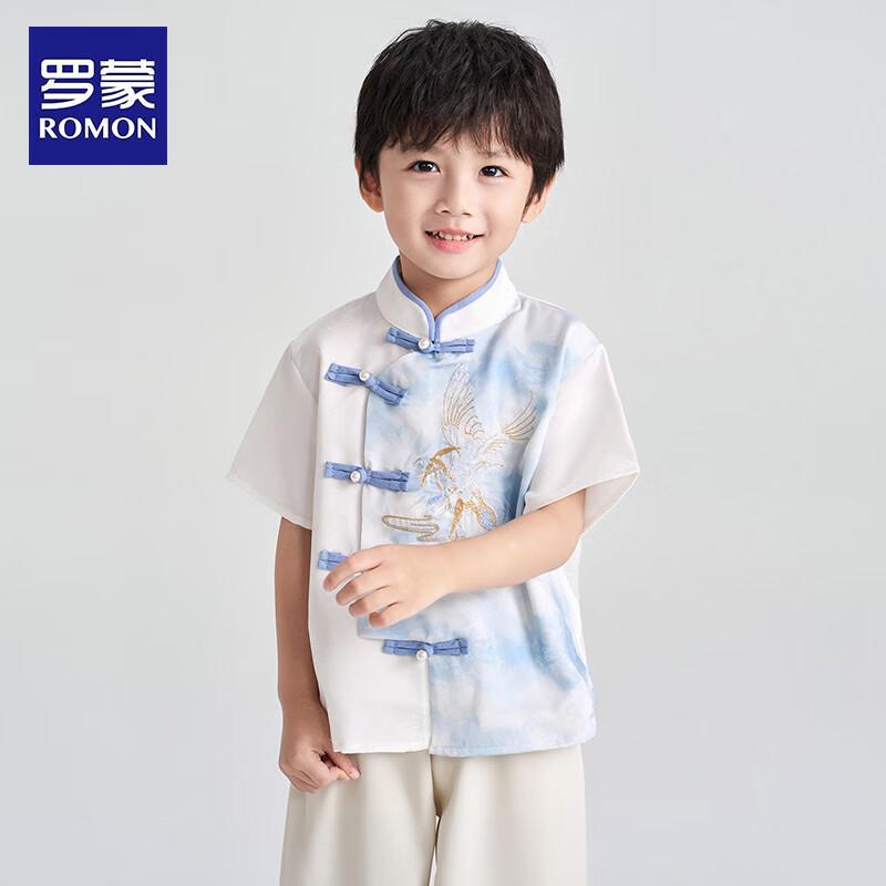 ROMON Boys' Traditional Chinese Hanfu Set