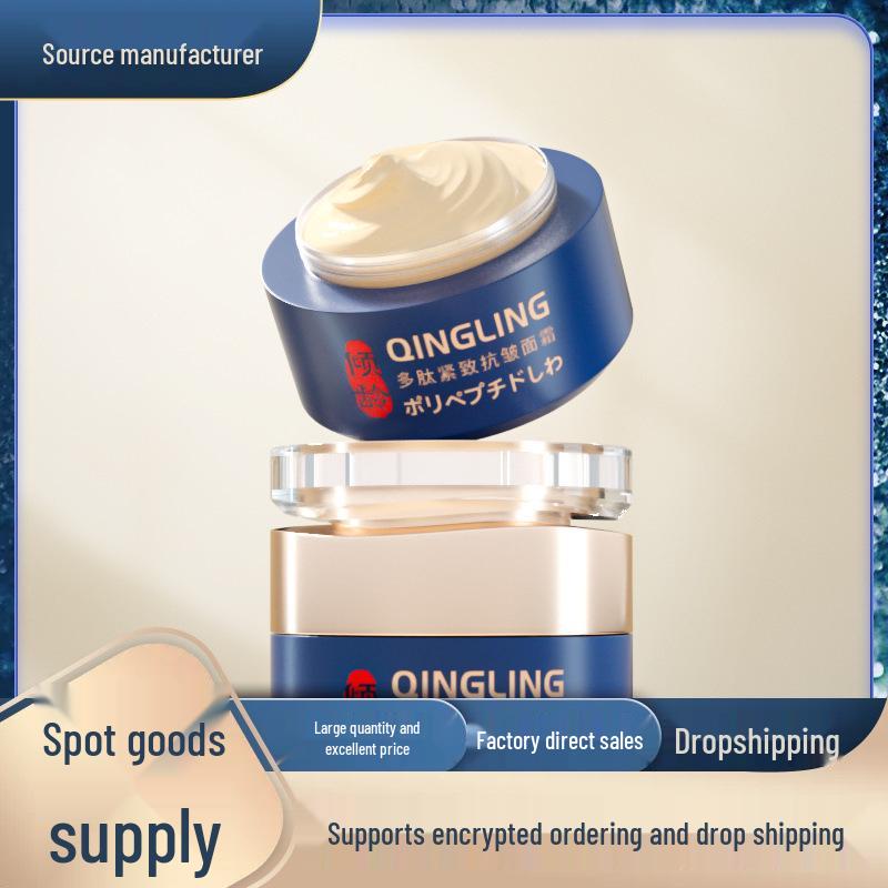 Qingling Polypeptide Anti-Wrinkle Face Cream: Lifting, Firming, and Rejuvenating Treatment for Women
