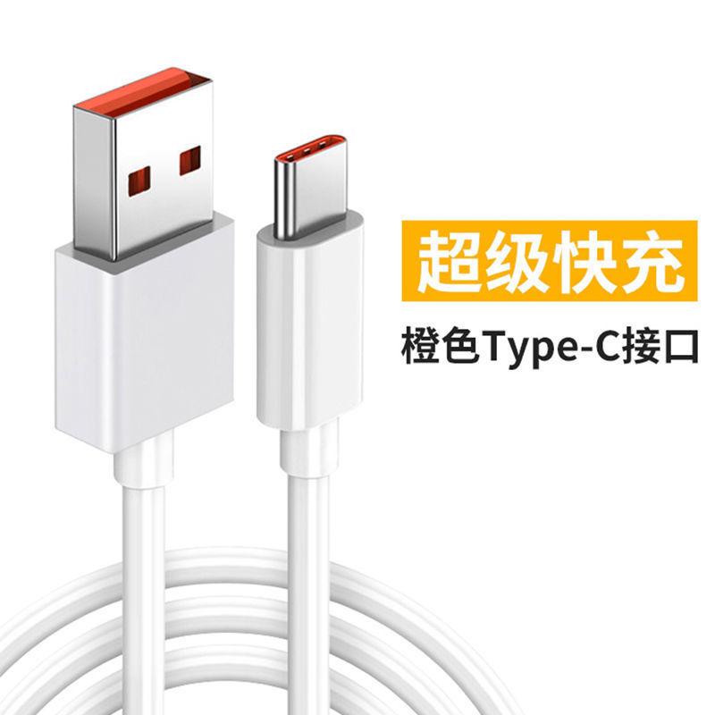 Type-c Data Cable Tpyc Weaving100w66w The Charging Cable Is Suitable for Apple, Huawei, and Honor Vivo Mobile Phone