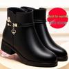 Mom's Soft Leather Cotton Shoes: Cozy Velvet-Lined Winter Boots for Women, Ideal for Middle-Aged and Elderly.