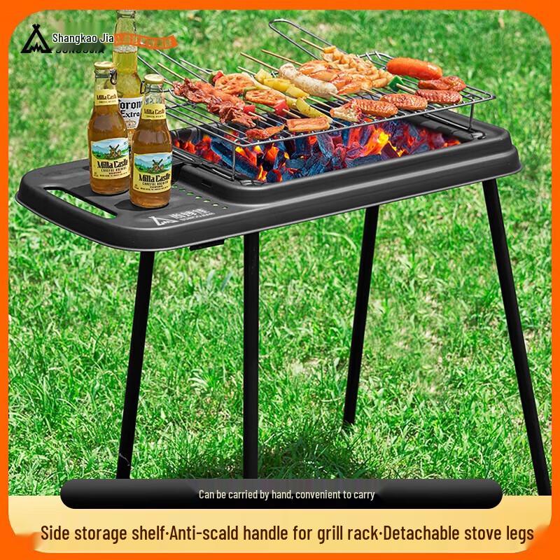 Shang Kao Jia Large Portable Outdoor Charcoal BBQ Grill