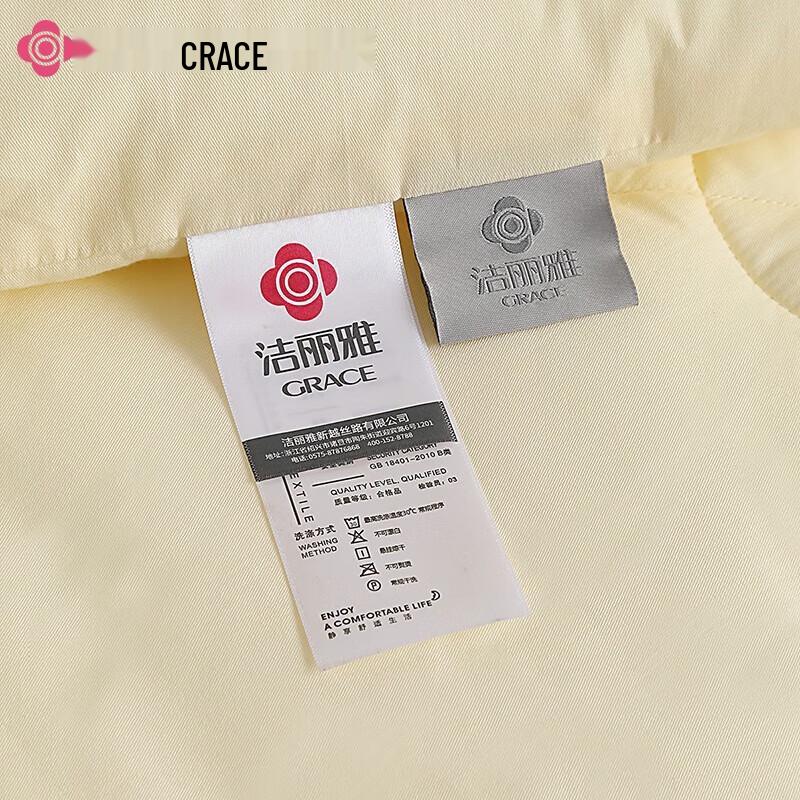 Grace Feather-Silk Cotton Winter Quilt