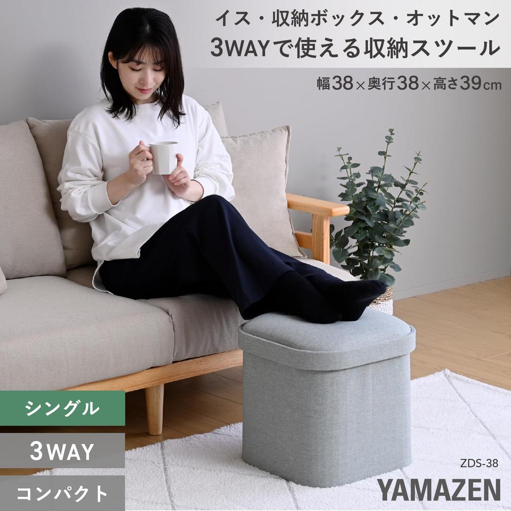 Yamazen Storage Single Storage Storage Compact 38cm Wide x 38cm Deep x 39cm Easy Sage Ideal for Single Living Stool, Size, Bench, Ottoman, Box, Chair,