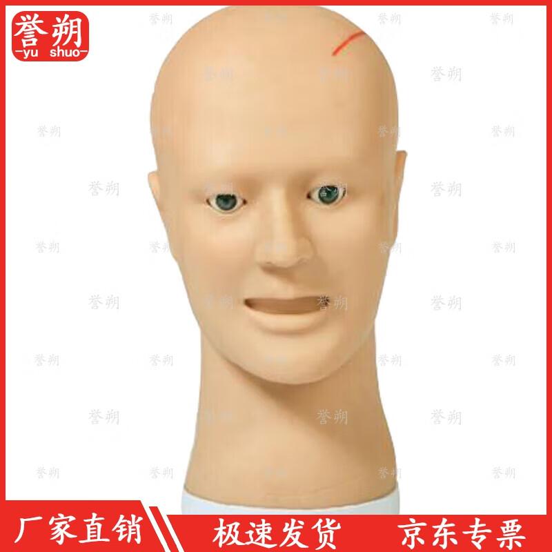 Surgical Suture Training Head Model