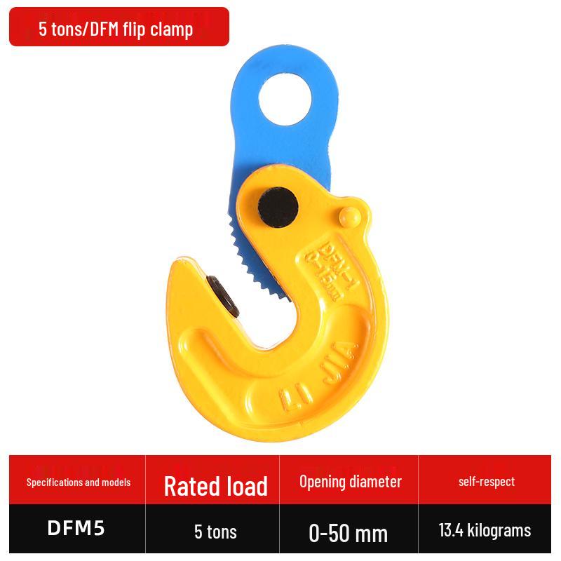 1-3 Ton Steel Plate Lifting Clamp for Horizontal & Vertical Use