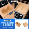 For Geely Galaxy Starship 7 EM-i 2025 2026 Wireless Charging Silicone Pad Central Console Cup Mat Dustproof Anti-Slip Protector