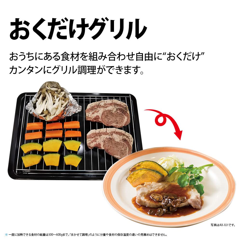 Sharp Cuptor cu apă Healsio alb 22L gătit pentru două persoane elegant AX-AJ1-W 1 nivel