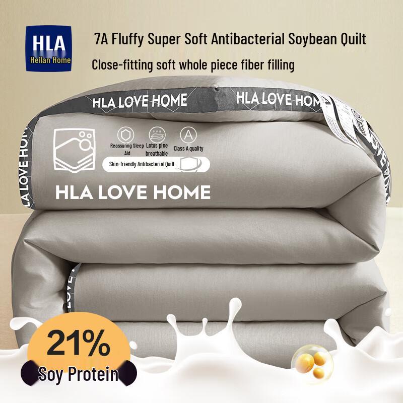

Heilan Home Soy Fiber Antibacterial Quilt