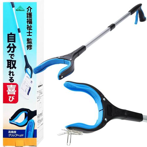 NuNest Magic Hand, Recommended by Care Professionals, Reacher, Convenient for Hospitalization and Pregnant Women, Comfortable Support, Foldable, Light