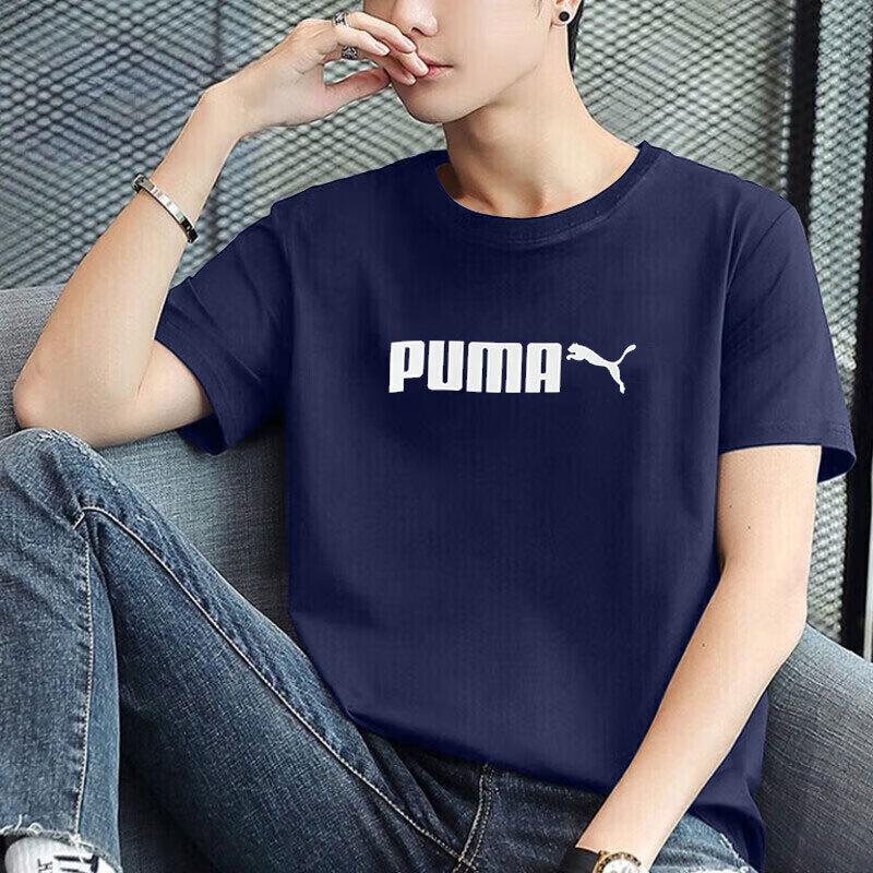 PUMA Men's Short Sleeve T-Shirt