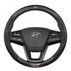 All-Season Anti-Slip Steering Wheel Cover for 16-19 Hyundai Elantra