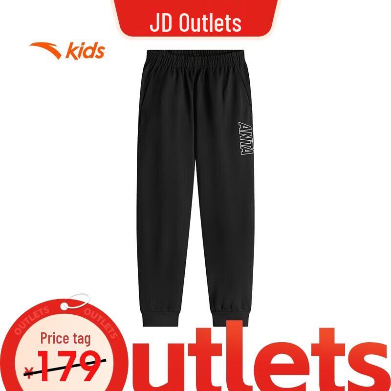 Anta Boys  2025 Fall Quick-Dry Knit Sports Pants A52537707 120