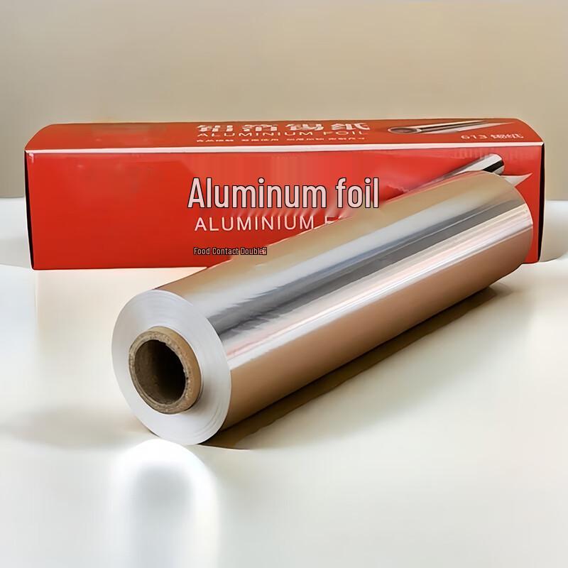 Danle Food Grade Aluminum Foil