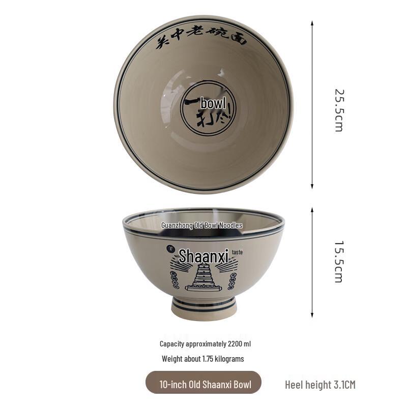 Shaanxi Ceramic Noodle Bowl