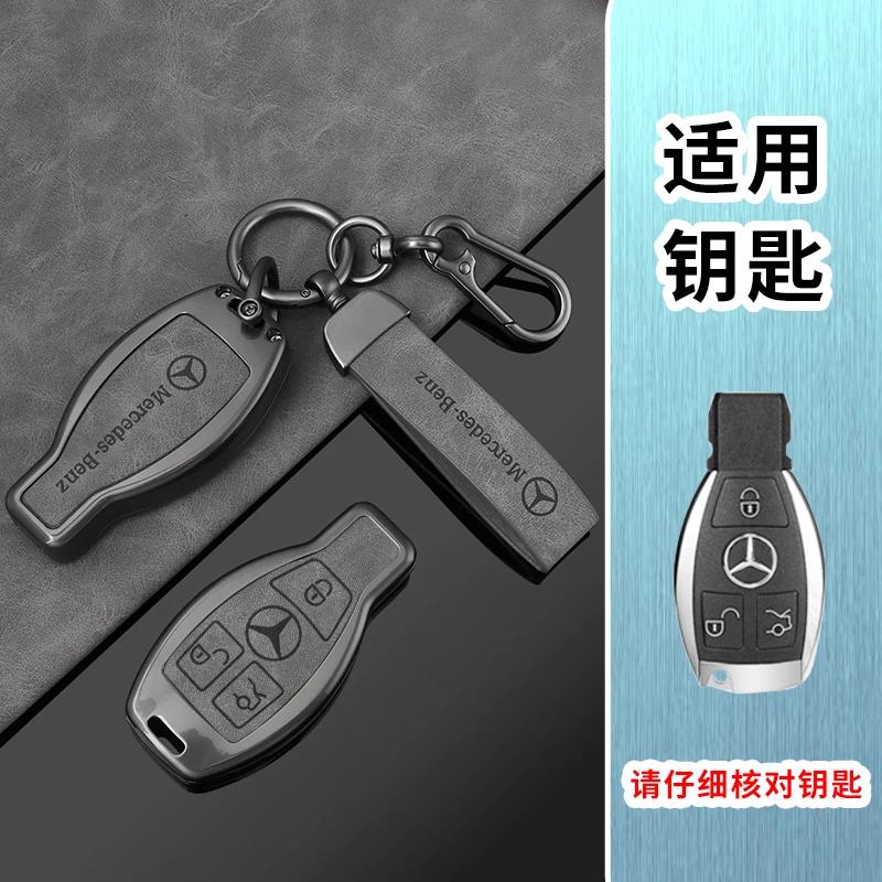 FPU5 Zinc Alloy Car Remote Key Case Full Cover For Mercedes Benz A B C E R Class GLS GLA GLK GLC CLS CLA AMG W204 W205 W212 W463 W176