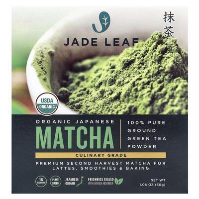 Matcha Foglia di Giada, Matcha Giapponese Biologico, 1,06 oz (30 g)