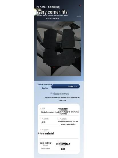 Compatible Car Floor Mats Set for Enjoy 2019-2022: Single Driver, Passenger, Rear Row