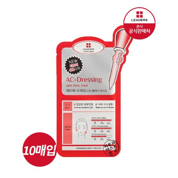 LEADERS Insolution AC Dressing Skin Clinic Mask (10 sheets)