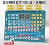 First Grade Chinese Pinyin Learning Tool For Children'S Letter Spelling Training For Children'S English Early Education