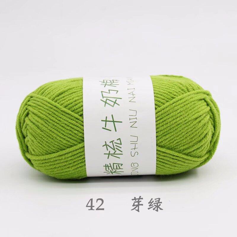 Five Strands Of Combed Milk Cotton Baby Thread 50G Hand-Woven Doll Blanket Wool