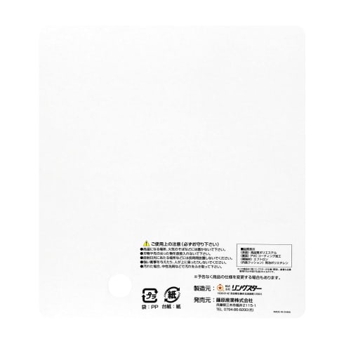 Ringstar Tool Bag Taste Camouflage Color TBT-2500KM