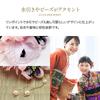 Osaka Choseido Flower Hair Cute and Chirimen Fabric Hair Ornament with Mizuhiki Elastic 8cm Blossom Knot x Clip, Large, Secure, Band, Approx. (Cherry