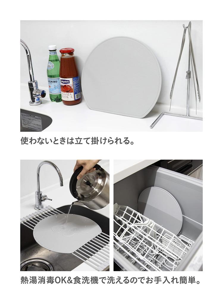 CB JAPAN Cutting Half Moon Shape X 28 Antibacterial Made In Dishwasher Can Be Sterilized In Boiling Half Moon Cutting Board That Saves Space Atomico