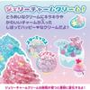 Whip Up [Jelly Charm Sparkling Sweets Set] W-156 ST Mark Certified Toy Decoration Patissier Makin...