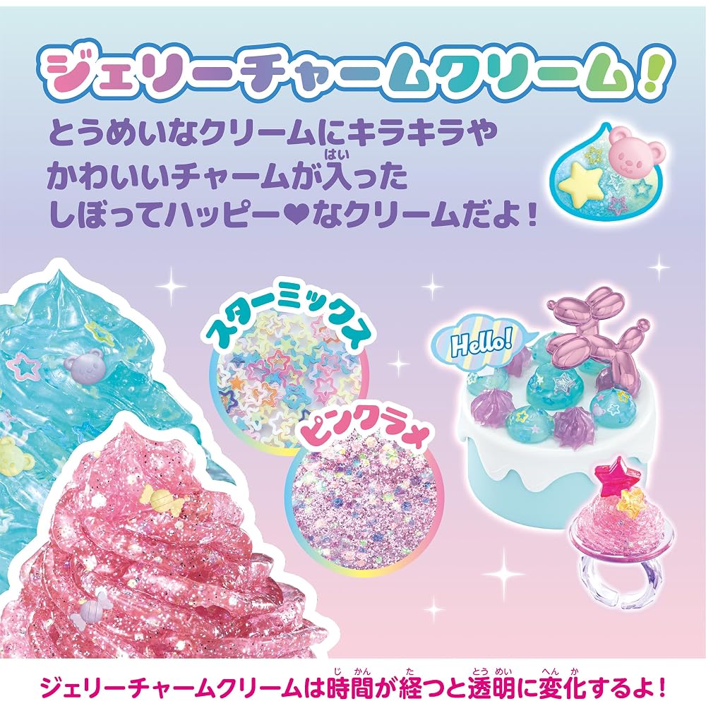 Whip Up [Jelly Charm Sparkling Sweets Set] W-156 ST Mark Certified Toy Decoration Patissier Makin...