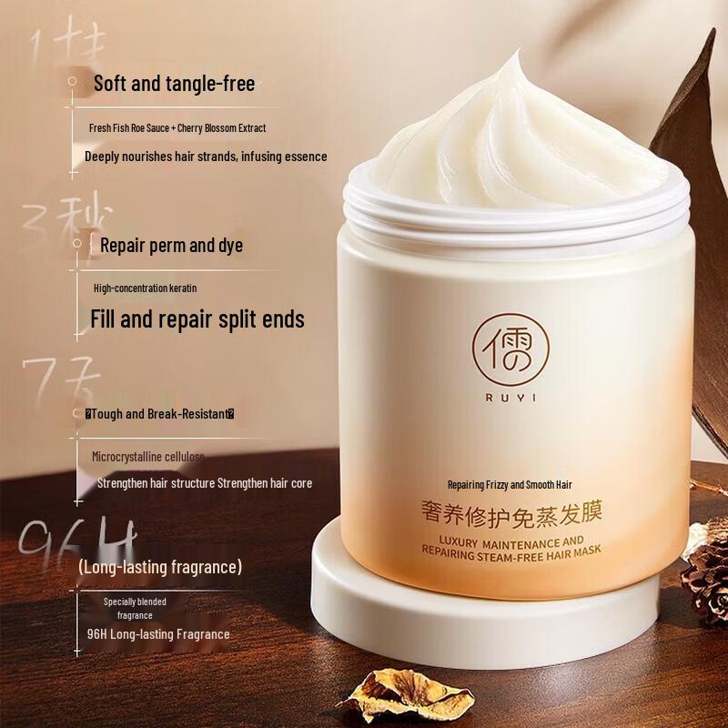 Ruyi Caviar Hair Mask