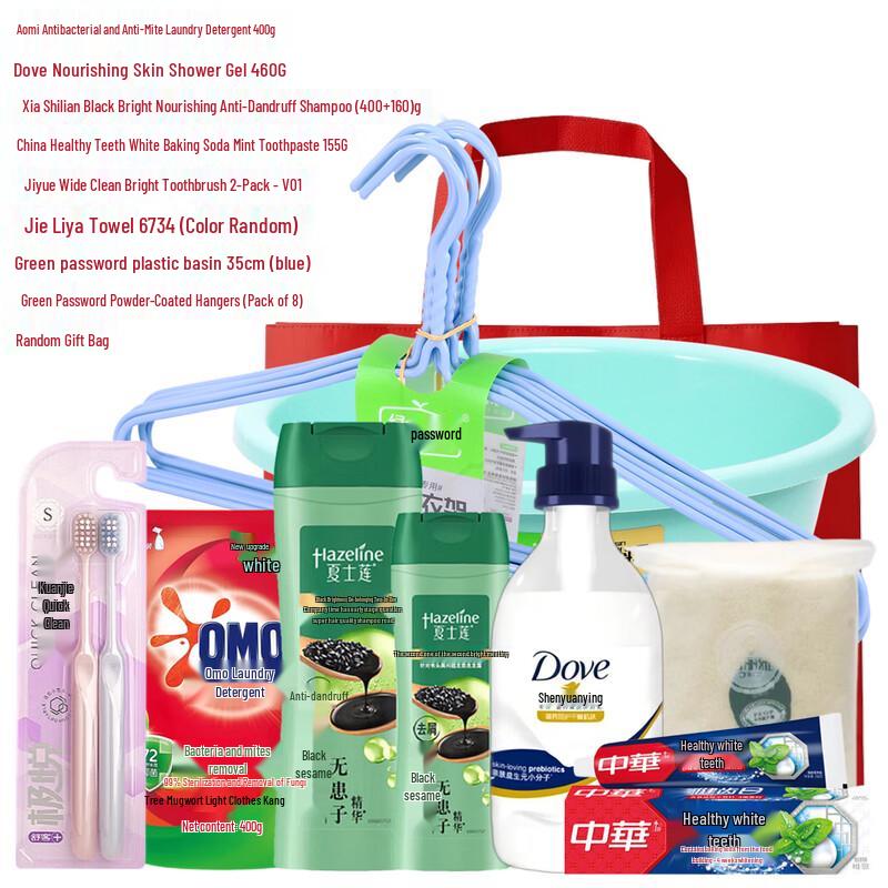 Omo Daily Essentials Gift Pack