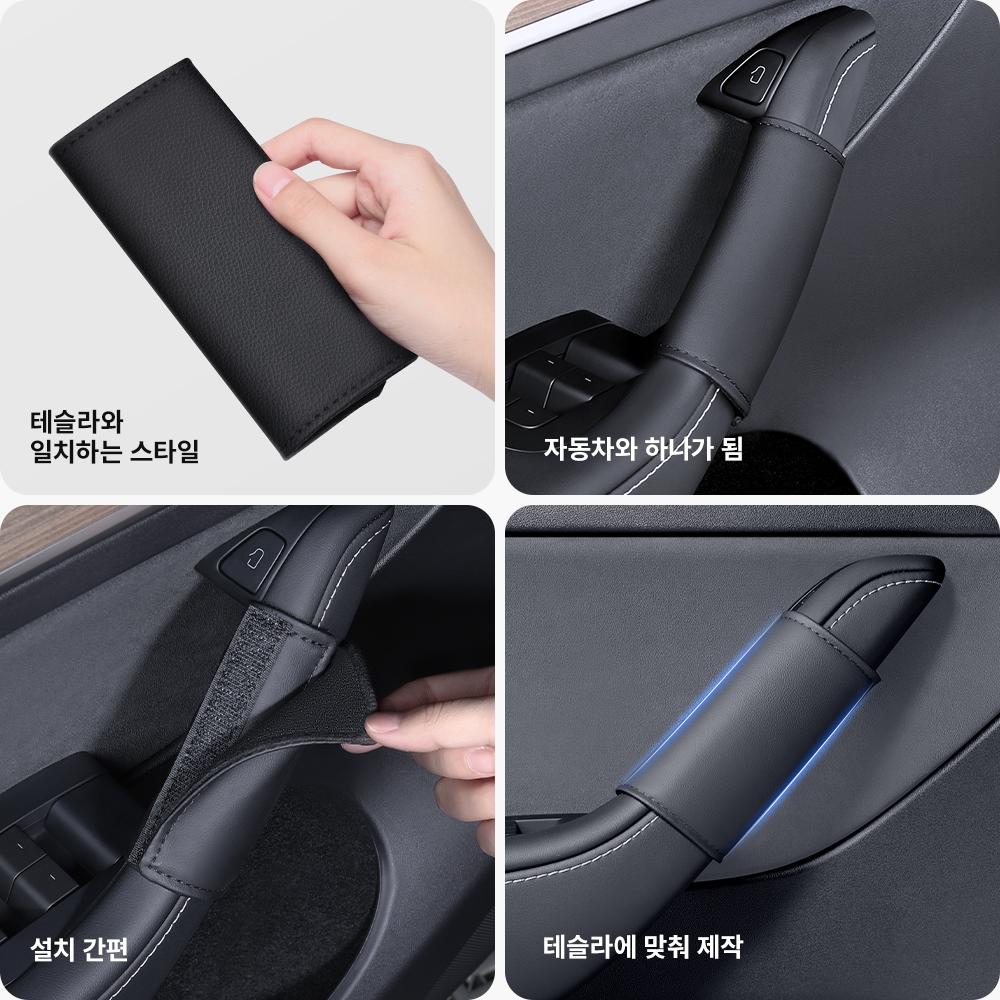 YZ Door Handle Gloves for Tesla Model 3 Y Highland 2025-2025 Handle Protection Holster Nappa Leather Handlebar Grip Cover