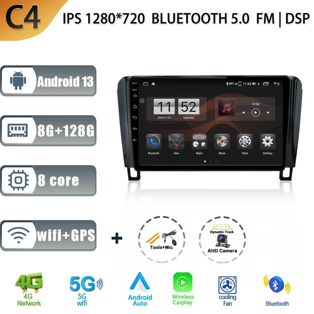 Android 13 For Nissan Serena C26 2010-2016 Car Radio Automotive Multimedia Player Carplay Navigation GPS 4G WIFI Auto Screen