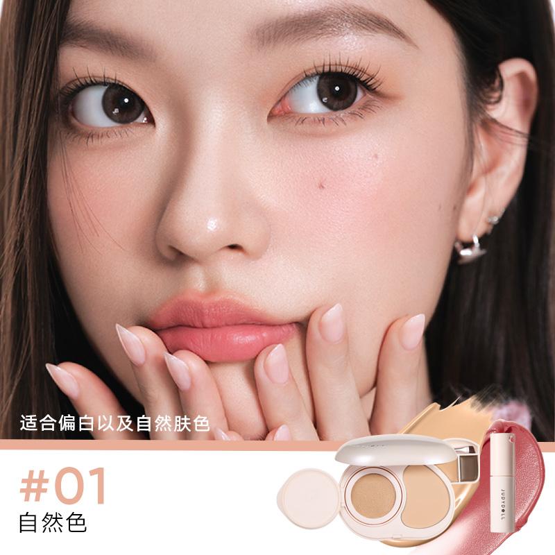 Judydoll Make-up Set Palet Cushion Foundation Crème Lippenstift Concealer Setting Poeder Wenkbrauw Gel Natuurlijke Duurzame Make-up Set beige