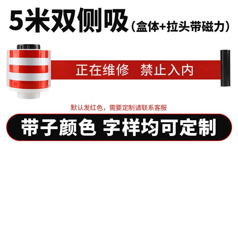 Магнитная выдвижная барьерная лента