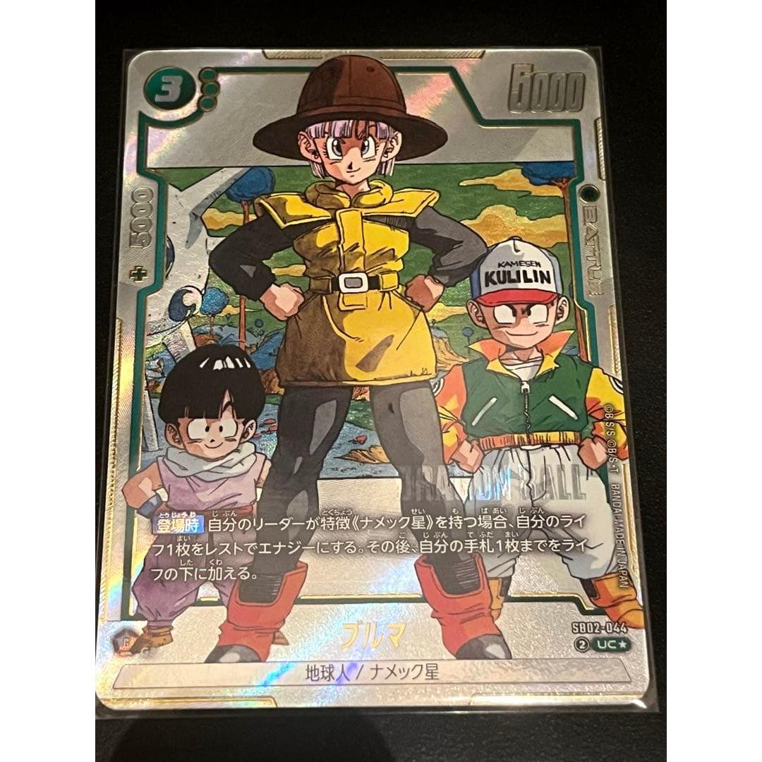 Dragon Ball Card Bulma UC