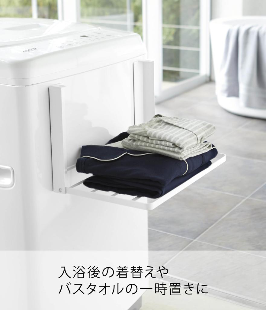 Yamazaki Jitsugyo 5096 Magnetisches Klappregal neben der Waschmaschine, weißer Turm, platzsparendes Regal, faltbar, ca.. B41 x T27 x H25,5 cm