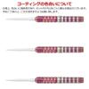 TARGET JAPAN ENDEAVOUR G2 Endeavor Generation 2 SWISS POINT STEEL 24g Kasumi Sato Model Dart Barrel Dart Set <190561>