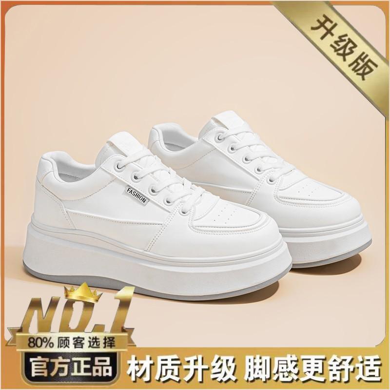 Women's Shoes New Breathable Small White All-matching Platform Sports Casual Skate Women