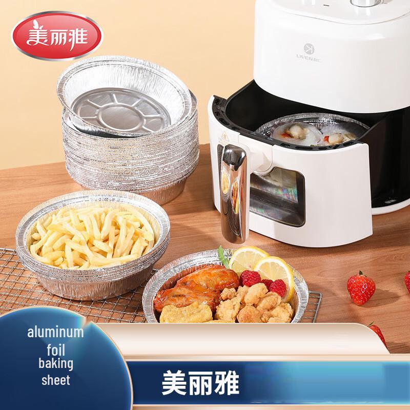 

Meiliya Air Fryer & Oven Aluminum Foil Trays