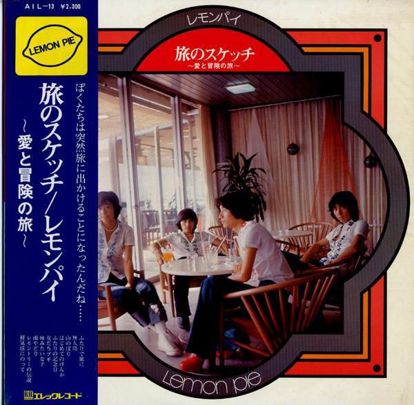 

LP Record LEMON PIE - Tabi No Sketch AIL13 ELEC 1975 Japan Japanese Pop/Rock