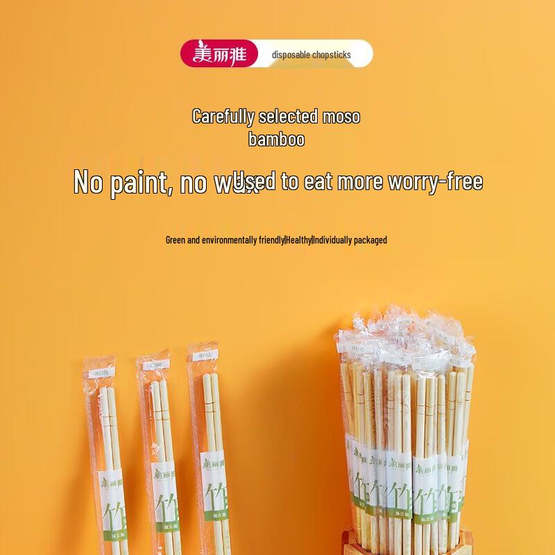 Meiliya Individually Wrapped Bamboo Chopsticks