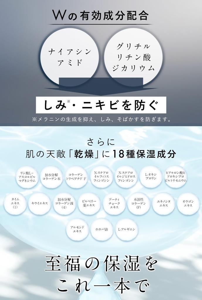 Dot Skin Care 100g Body Care 95g Set for Back Rough Skin On the Dry Sensitive All-in-one Acne, Chest, Stains, Wrinkles, Freckles, Skin, Moisturizing,