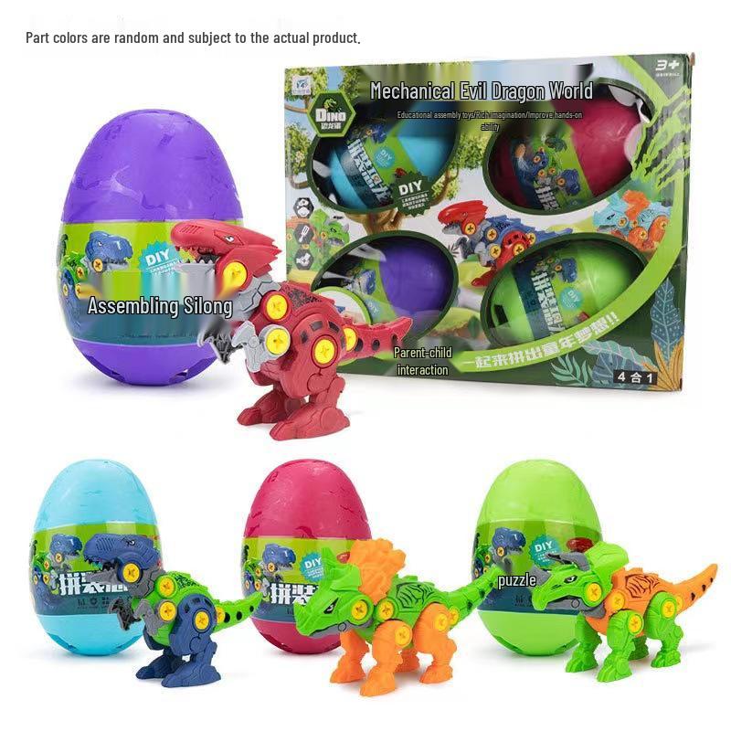 DIY Tyrannosaurus Rex Educational Toy Egg - Assemble & Disassemble Building Blocks for Children
