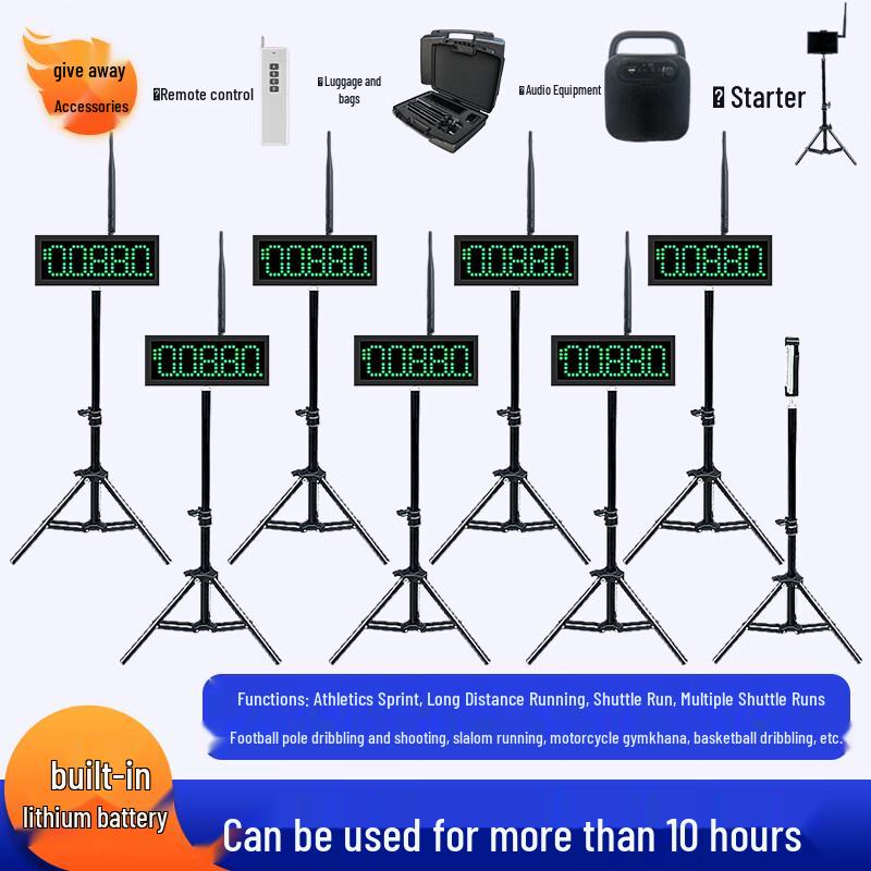 7-Channel Infrared Laser Sports Timer