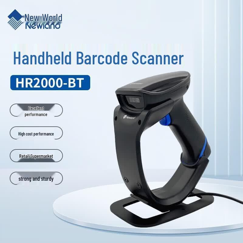 Newland HR2000-bt Wireless Bluetooth 2D Barcode Scanner