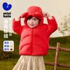 Minibala Unisex Kids' Puffer Down Jacket with Bear Hood