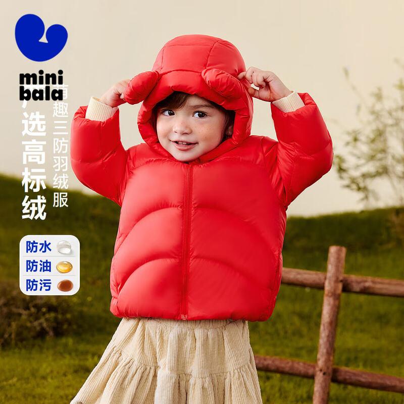 Minibala Unisex Kids' Puffer Down Jacket with Bear Hood