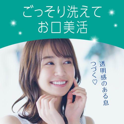 Mondahmin Clear Mint Mouthwash, 100mL, Mild Mouthwash, Oral Care